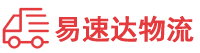 益阳到郸城县物流公司